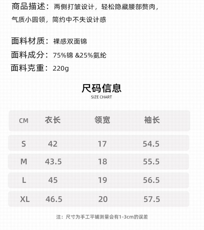 Alo S-XL YC108 4C (8)